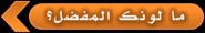 //abdullah.ucoz.net/images/nda18.jpg