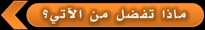 //abdullah.ucoz.net/images/nda19.jpg