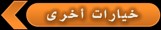 //abdullah.ucoz.net/images/nda23.jpg